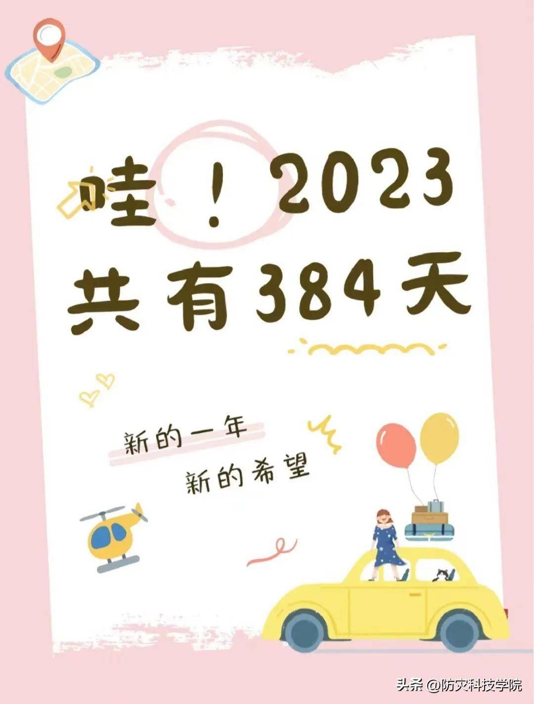 濠江论坛澳门资料2024,适用设计策略_特供款22.384