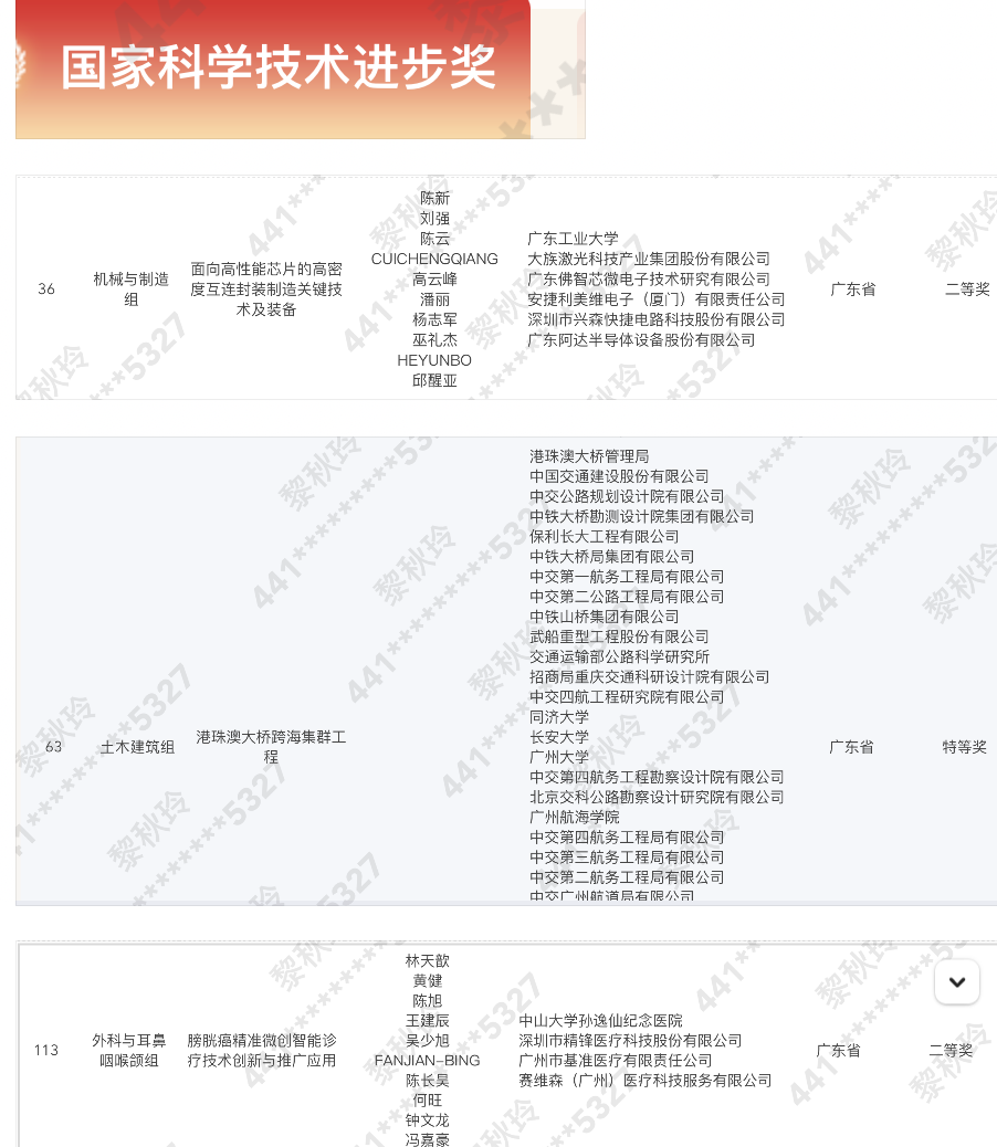 2024新澳精准资料免费,定性解读说明_W53.517