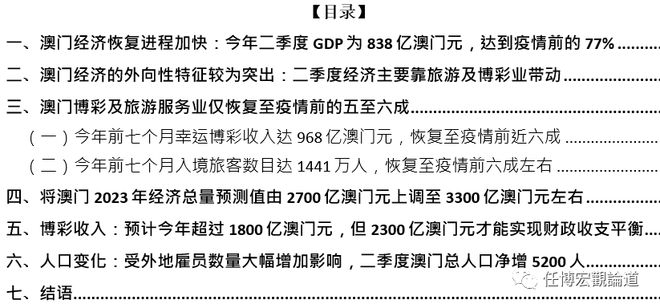 新澳门资料免费长期公开,2024,可靠性执行策略_XP44.690