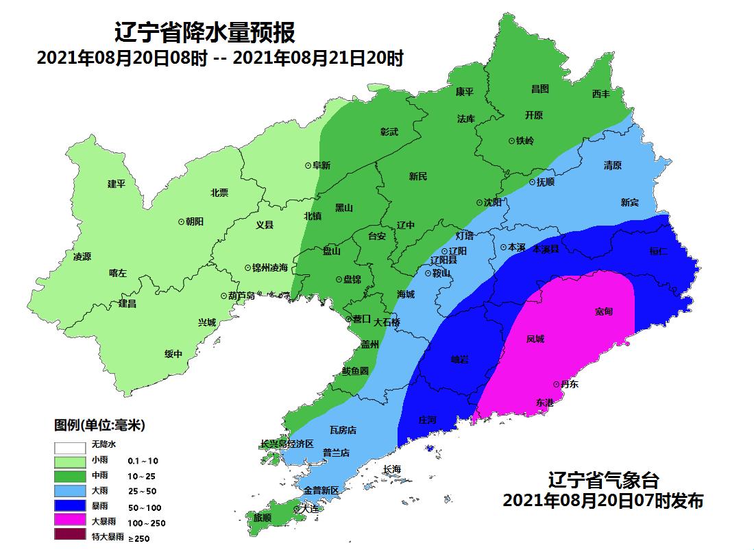 岫岩暴雨灾害应对与社会关注，最新消息汇总