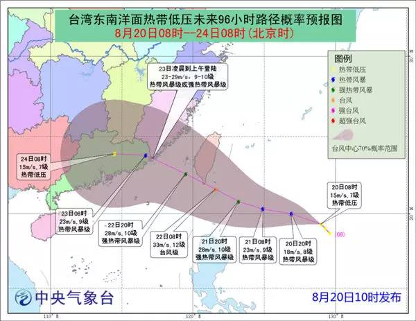 台风天鸽最新路径报告更新