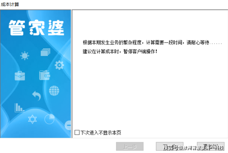 管家婆一肖一码,准确资料解释落实_策略版43.949