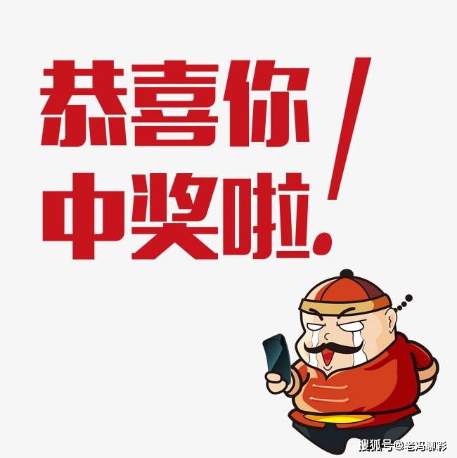 王中王100%期期准澳彩,深度策略数据应用_Gold29.818