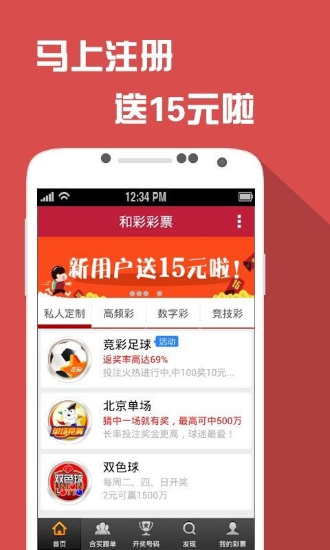 澳门平特一肖100%准资软件截图,实践性执行计划_SE版47.653