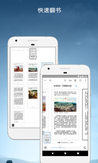 79456濠江论坛最新版本更新内容,连贯评估方法_Kindle98.50