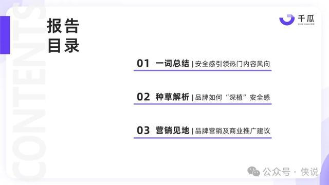 2024澳门免费最精准龙门,安全解析策略_2D94.62