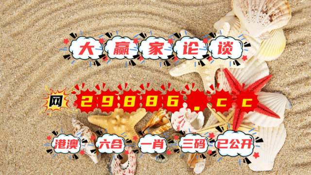 澳门最准的资料免费公开,定量分析解释定义_bundle74.982