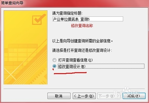 白小姐三肖三期必出一期开奖百度,精细化计划执行_精英版201.124