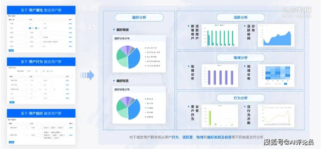 新澳内部资料精准一码,系统化推进策略研讨_创新版64.116