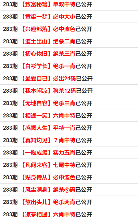 最准一码一肖100%精准,管家婆,国产化作答解释落实_Ultra36.510