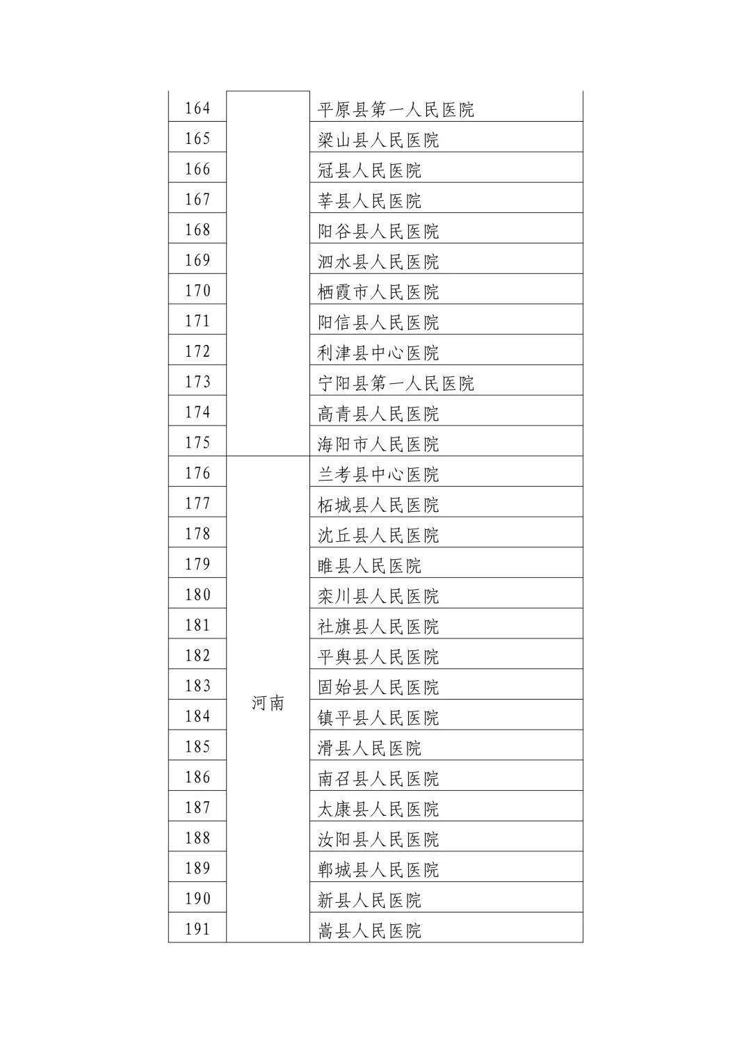 澳门六和合全年资料,权威诠释推进方式_免费版110.291