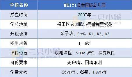 澳门六开奖结果2024开奖记录今晚直播视频,定性解析说明_进阶版99.343