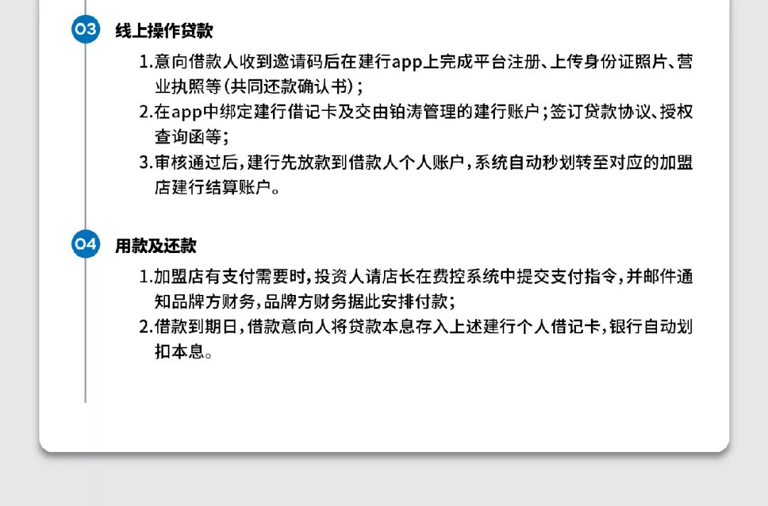 澳门免费公开资料最准的资料,广泛的解释落实支持计划_标准版33.69