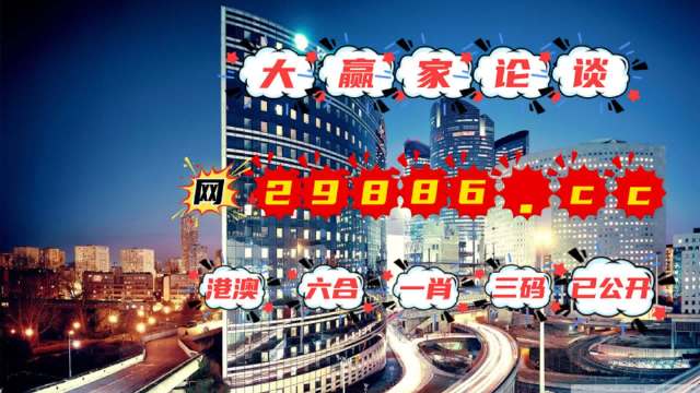 澳门管家婆一肖一码2023年,迅捷解答策略解析_uShop23.489