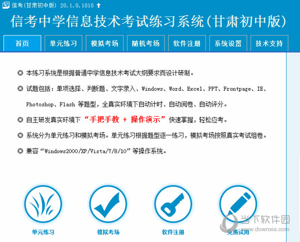 马会传真-澳门,实用性执行策略讲解_至尊版74.879