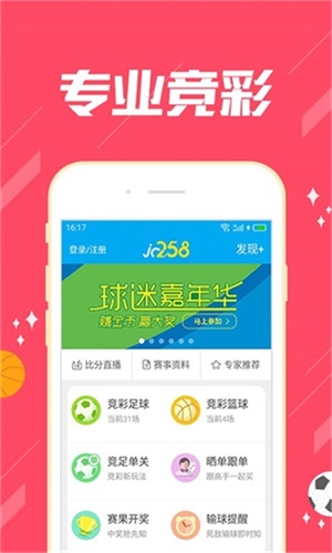 澳门一肖中100%期期准47神枪,专业说明评估_超值版32.43