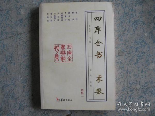 宗龙子风水著作解析，揭秘风水奥秘