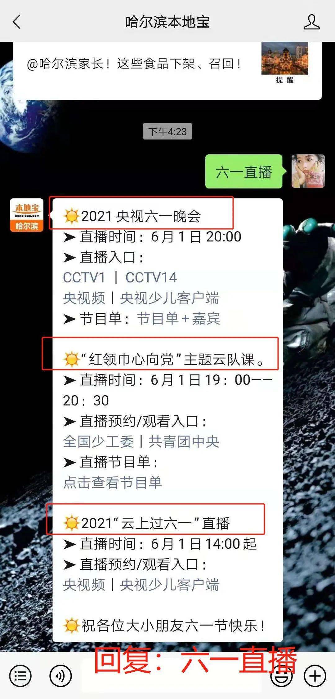 澳门一码一肖一待一中今晚,深层计划数据实施_精装版18.895