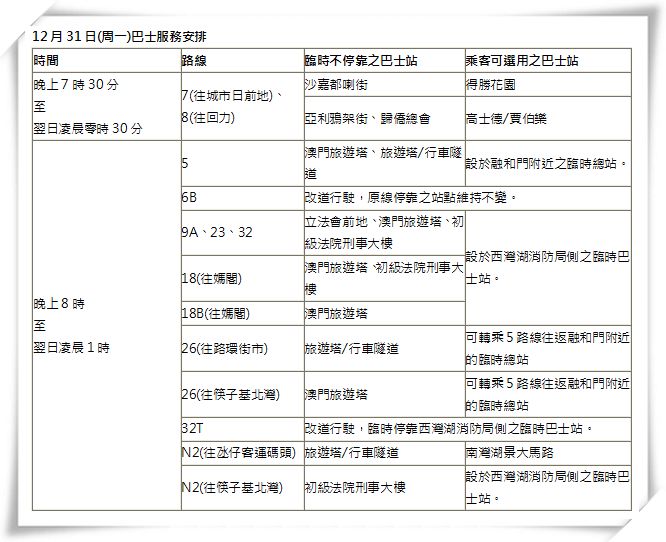 2024年11月17日 第51页