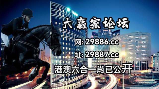 澳门开码,时代说明解析_pro86.871