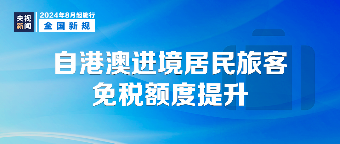 澳门管家婆,持续执行策略_体验版86.901