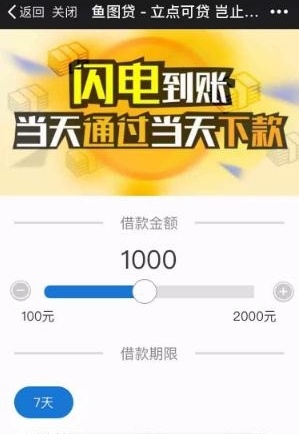 7777788888管家婆资料,迅速执行计划设计_app94.567