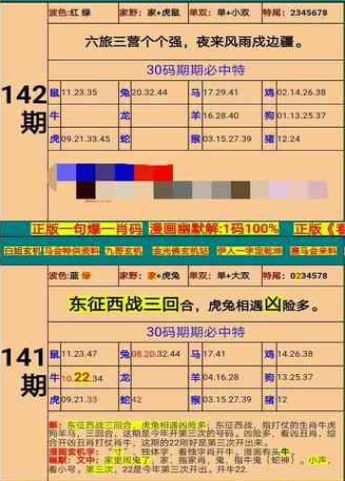 新澳门精准四肖期期准,准确资料解释落实_XP46.940