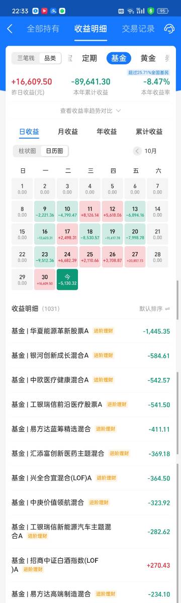 澳门开奖结果+开奖记录表013,实地设计评估数据_尊享款38.494