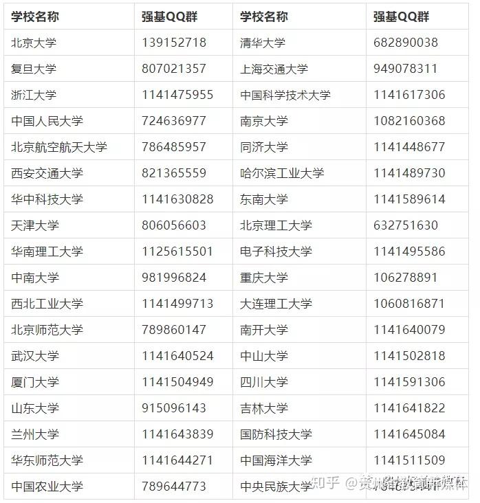 夕颜泪痕 第2页