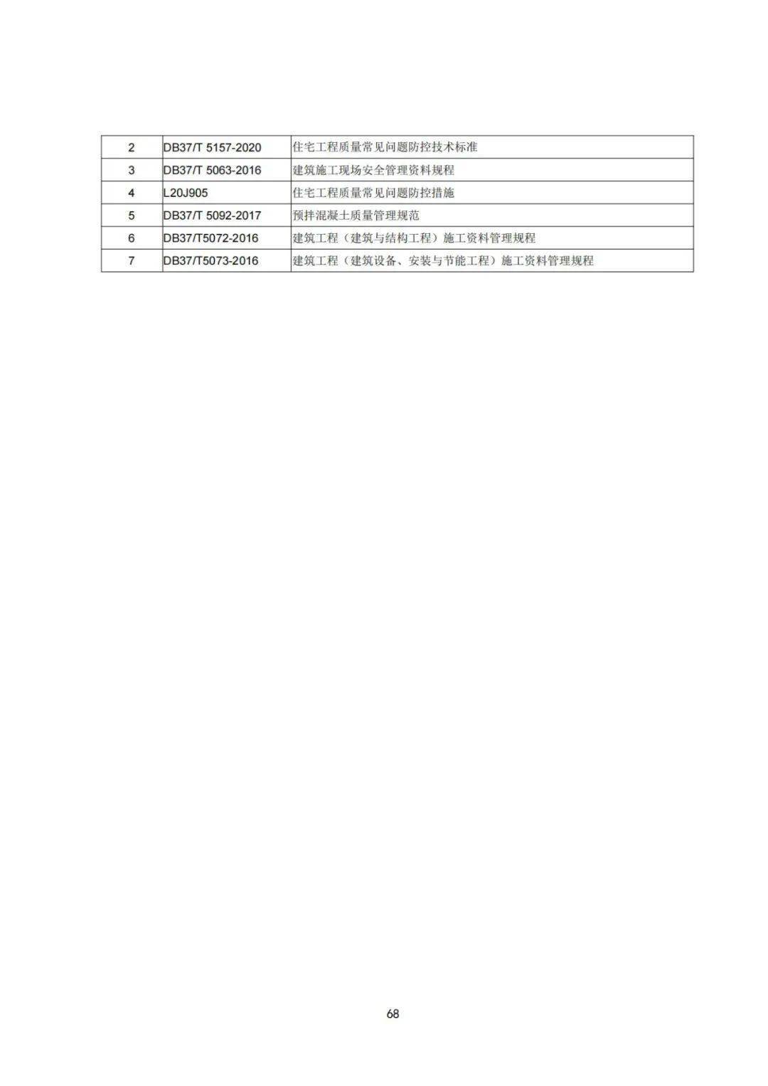 澳门最精准正最精准龙门客栈,国产化作答解释定义_4DM36.726