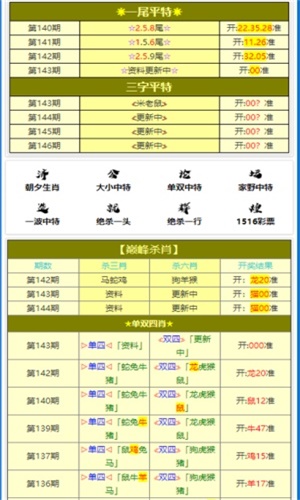 澳门三码三码精准100%,灵活性方案解析_精简版33.601