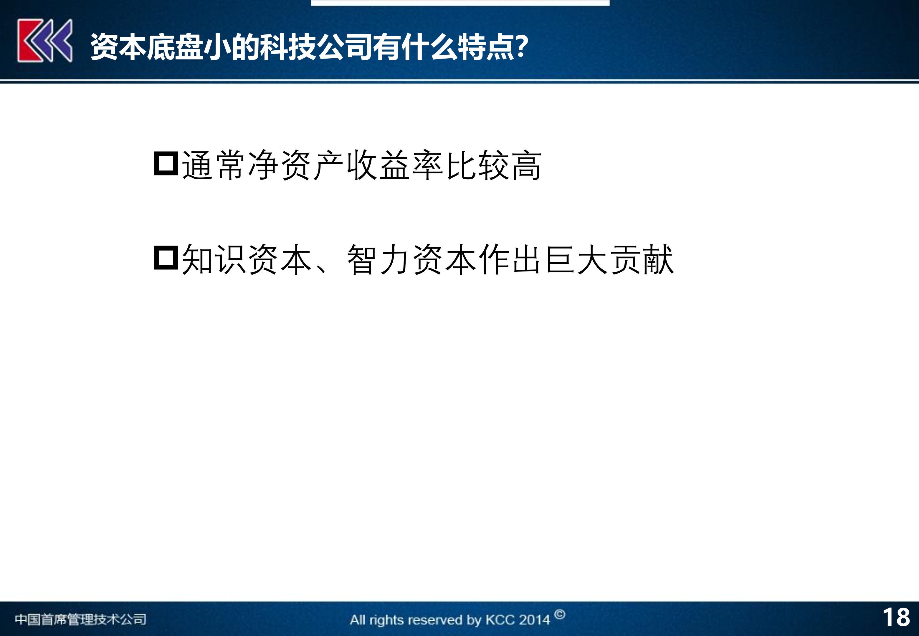 澳门免费资料精准大全!,专业评估解析_2DM35.248