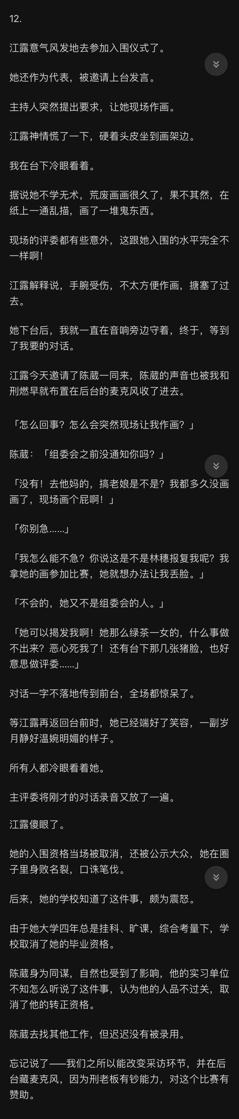 情侣游戏昵称大全，最新精选组合