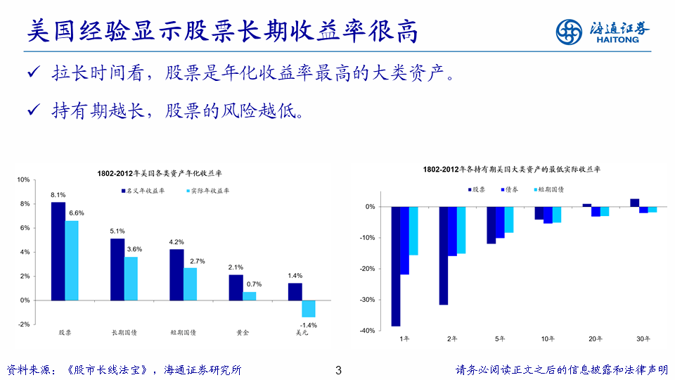 新澳天天开奖资料大全最新54期129期,高度协调策略执行_Notebook89.777