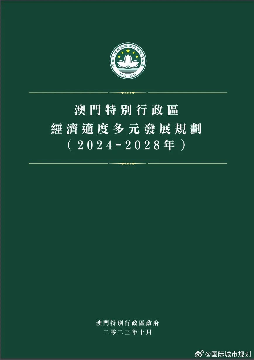 2024年11月18日 第60页