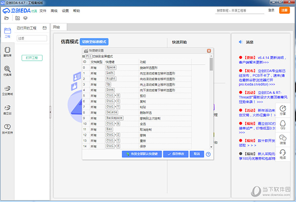 香港管家婆黑白彩色马报图库,实地数据评估策略_领航版24.238