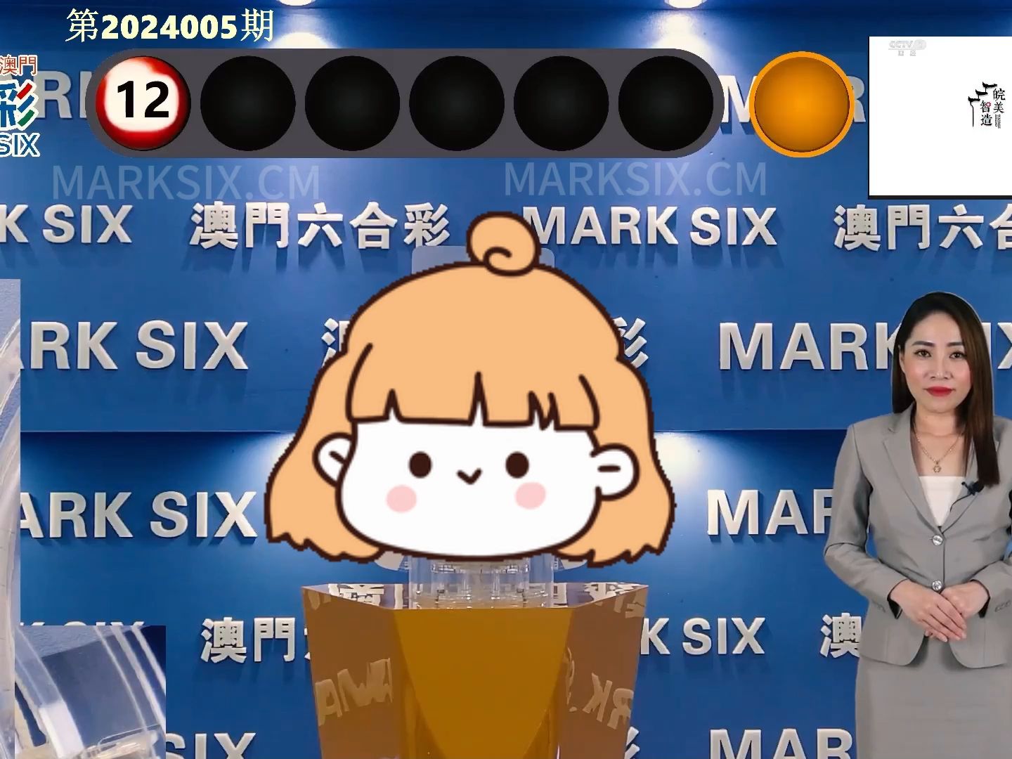 柠檬为何心酸 第2页