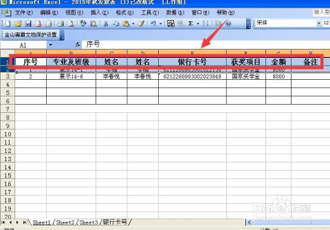 新澳开奖结果记录查询表,数据整合方案设计_旗舰版48.57.81