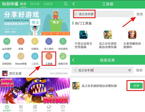 新澳门最快开奖直播进入,专业分析解释定义_app86.498