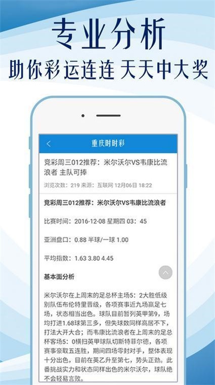 澳门神算子资料免费公开,深入数据执行应用_微型版13.42