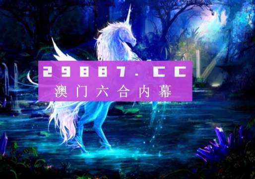 澳门一肖一码100准免费资料,可持续实施探索_限量款80.395