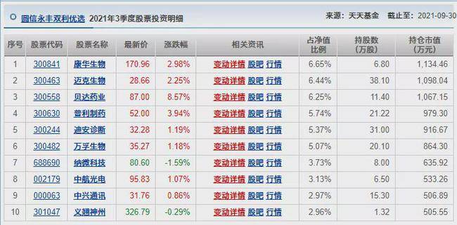 澳特一码一肖一特,灵活解析设计_Q58.563