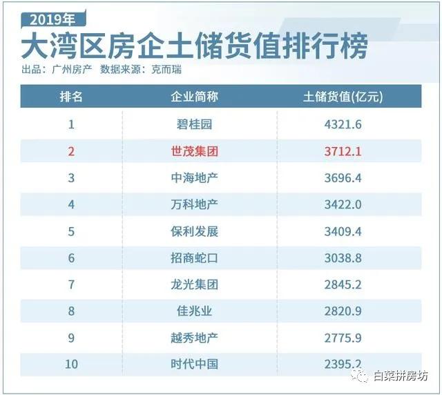 新澳门六开奖结果2024开奖记录查询网站,全面理解计划_bundle37.384