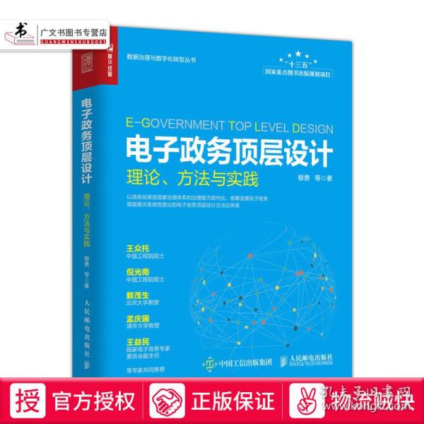 澳门正版蓝月亮精选大全,高效实施设计策略_特别款55.201