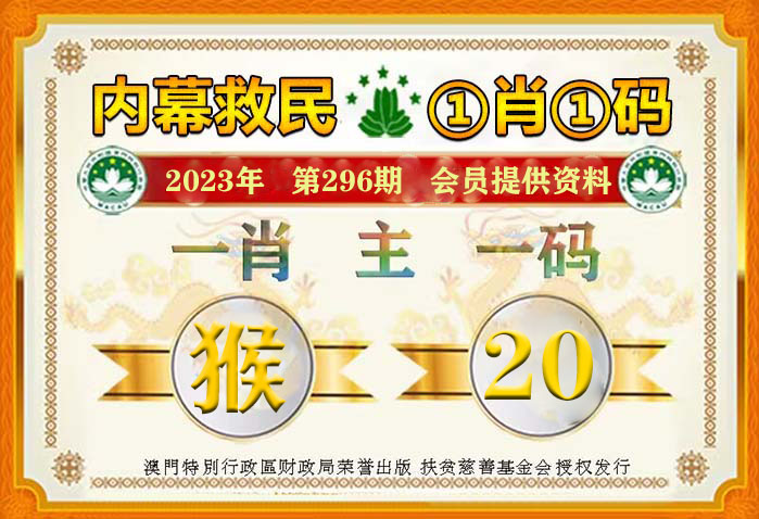 最准一肖一码100%最准软件,可靠解答解析说明_轻量版52.923