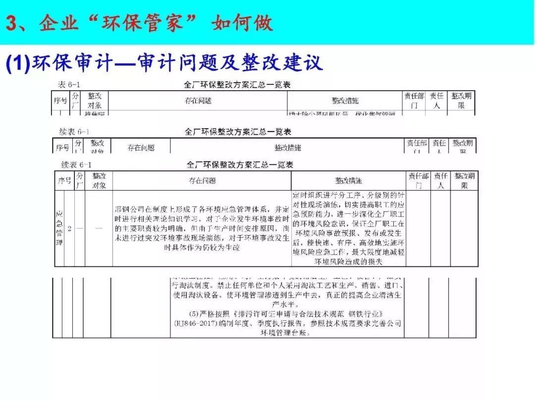 新奥管家婆免费资料2O24,实践策略实施解析_完整版10.96