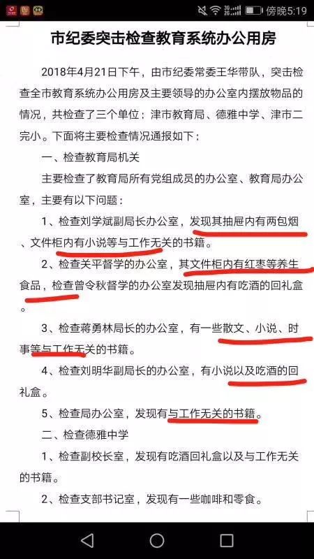 澳门神算子资料免费公开,广泛的关注解释落实热议_UHD款86.308