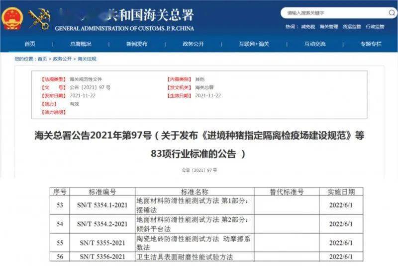 新澳澳2024年免费资料大全,实用性执行策略讲解_zShop72.728