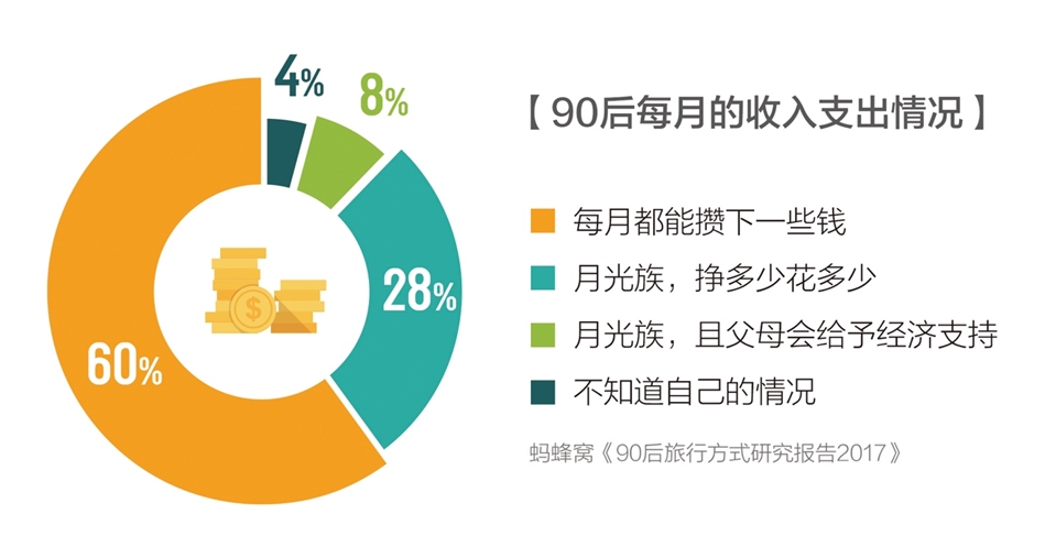 澳门10码中特期期准,深度研究解释定义_精简版33.601