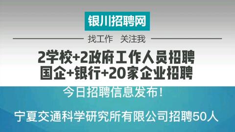 新塘今日招聘信息全面概览